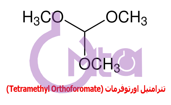 tetramethyl-orthoforomate